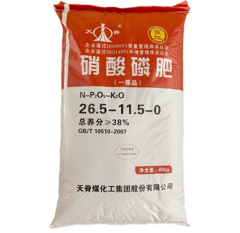 【天脊】38%硝酸磷肥26.5-11.5-0