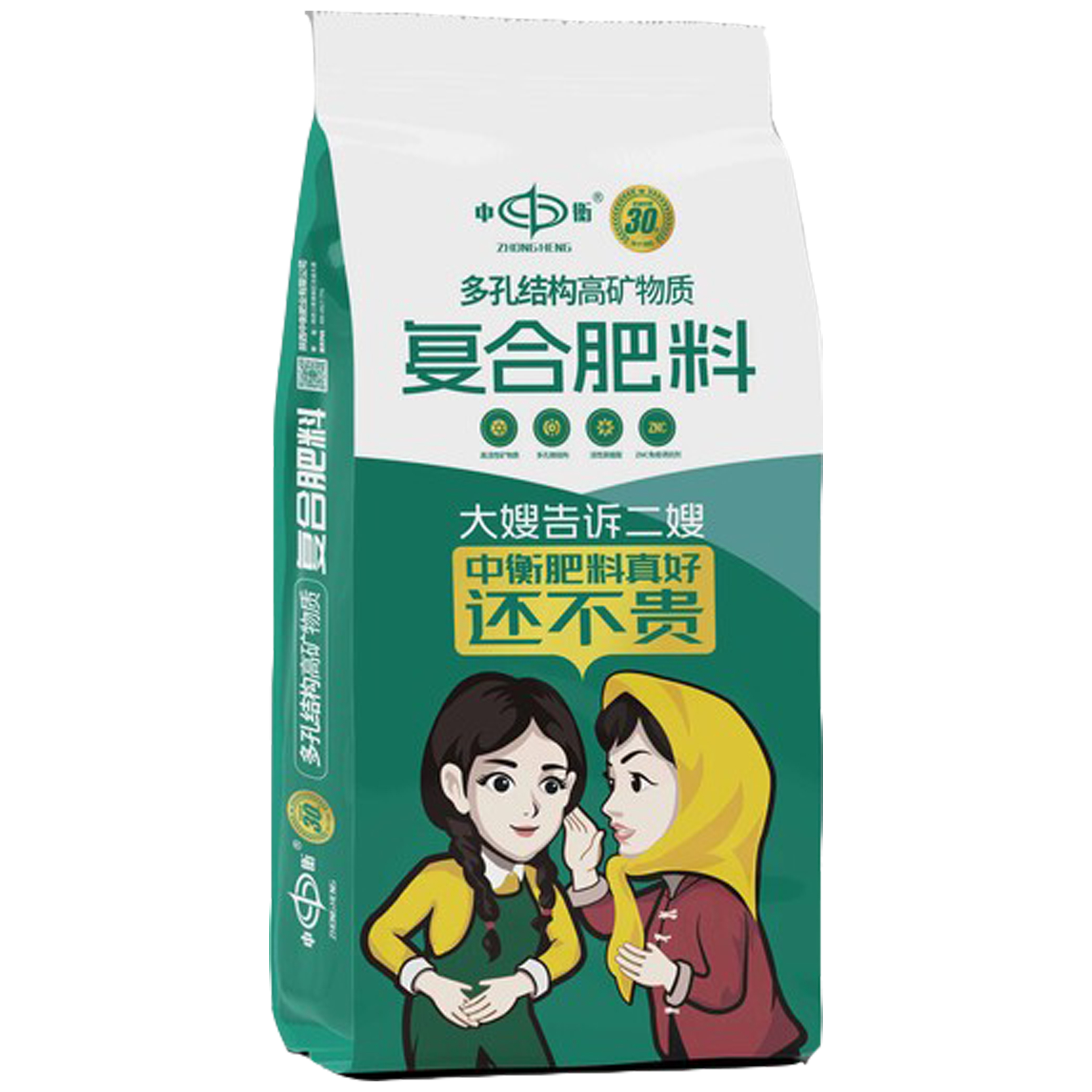 【中衡】40%复合肥料（25-10-5）